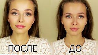 ЛЕГКИЙ РОМАНТИЧНЫЙ МАКИЯЖ| КУШОНОМАНИЯ |БИТВА БЛОГЕРОВ LANCOME| Яна Русая