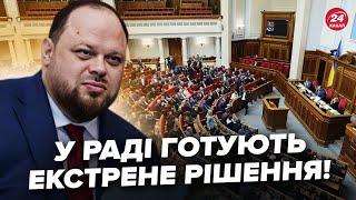 Увага! Рада ОБУРИЛА українців цими ЗМІНАМИ. Негайно ухвалять ЗБІЛЬШЕННЯ ПОДАТКІВ? – ВАСИЛЬЧЕНКО