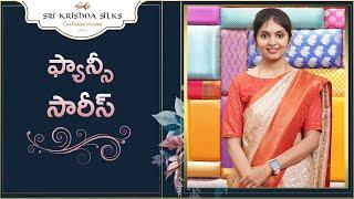 Fancy Sarees Collection | Sri Krishna Silks