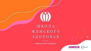 Гармоничная женщина 45+: 5 простых правил для здоровья и красоты