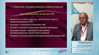 Острый гнойный обширный перитонит: концептуальные аспекты современной хирургической тактики