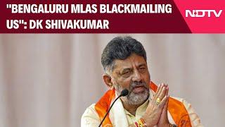 Bengaluru News | DK Shivakumar On Garbage Crisis: "Bengaluru MLAs Blackmailing Us"