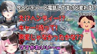 【おれあぽ】ヘンディー限界オタクのママを見て血のつながりを感じるかみと【橘ひなの/kamito/APEX/ぶいすぽ/オレアポ/切り抜き/てぇてぇ】