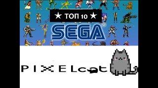 Топ 10 лучших игр SEGA/часть 1