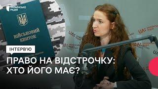 Відстрочка від мобілізації по догляду за рідними: хто має право, які документи потрібні?