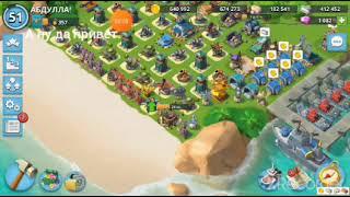 Как создать второй профиль в boom beach.