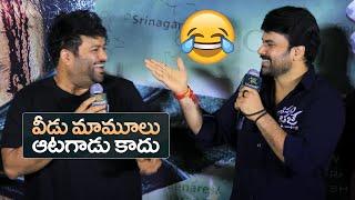 Music Director Thaman Hilarious Fun On Ashwin Babu | MS Talkies