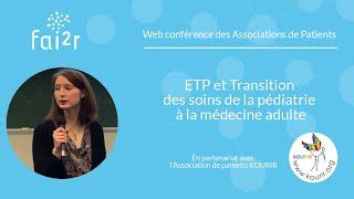 Éducation Thérapeutique du Patient et Transition des soins de la pédiatrie à la médecine adulte