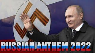 National Anthem of the Fascist Russia 2022