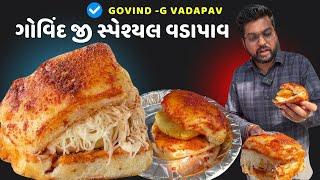 વડોદરા માં વડાપાંવ દાબેલી ની સાથે આ જગ્યા એ નવી વસ્તુ ટાઇમપાસ મળે છે GovindG Vadapav Dabeli Vadodara