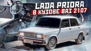 Гранта тоннель на Ваз 2107. Электропечка от Lada Priora, перенос кулисы. Часть 1.