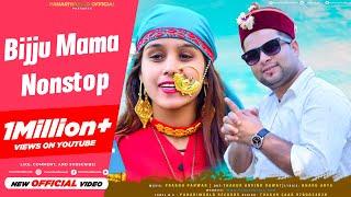 Bijju Mama Nonstop 2020 | Priyanka Panwar, Prabhu Panwar | Pahari Video Song | PahariWorld Records