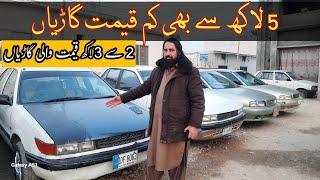 used cars for sale in wah cantt | low budget cars and vehicles #alrafaymotors