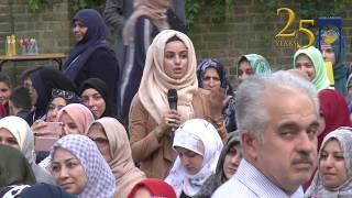 25th Anniversary Celebration of Al-Sadiq and Al-Zahra Schools in London - Part 2