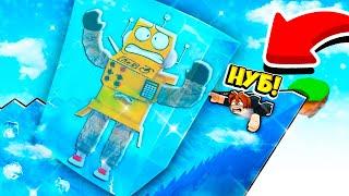 САМАЯ ВЫСОКАЯ ЛЕДЯНАЯ ЛЕСТНИЦА В МИРЕ ЧЕЛЛЕНДЖ! НУБ И ПРО ВИДЕО ROBLOX