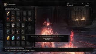 Beef Souls 3