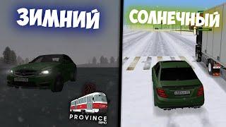 АТМОСФЕРНЫЙ ЗИМНИЙ ТАЙМЦИКЛ | MTA Province