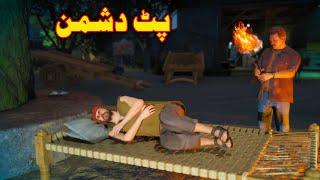 Patt Dushman || Pashto Story || By Pashto G Series