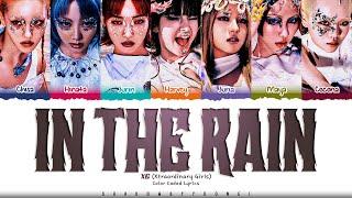 XG 'IN THE RAIN' Lyrics (엑스지 IN THE RAIN 가사) [Color Coded_Eng] | ShadowByYoongi