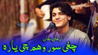 #poshtonewsong #armankhan Chagay Sori Wakham Chy Yara Yara چغی سوری وخم چی یاره یاره