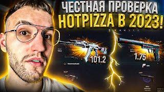 ЧЕСТНАЯ ПРОВЕРКА HOTPIZZA в 2023! ВУЛКАН за 100$ с кейса за 2$ в режиме CASE BATTLE?!