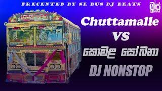 Chuttamalle VS Komala Sobana Bus DJ Remix | Tik tok trending | SL BUS DJ BEATS #viralvideo #djmix