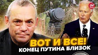 ЯКОВЕНКО: План ликвидации Путина уже ГОТОВ? США ВЫШЛИ с заявлением! РАСКРЫТ секрет Орешника