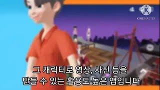 틱톡계의 레전드, 한국을 강타한 잼민이 3명의 틱톡 제페토 영상 모음