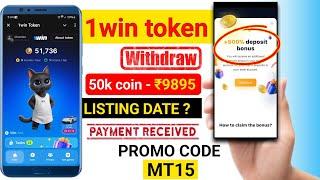 1Win Token Listing Date | 1Win Token Airdrop | 1win airdrop | 1 Win Token Se Paise Kaise Kamaye