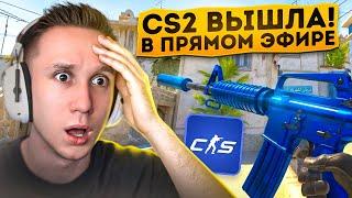 КАК УДАЛЯЛИ CS:GO ИЗ STEAM — Шанс увидеть такое - 0.1%