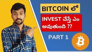 What is Bitcoin in Telugu | Bitcoin Explained |90s kids | Part 1