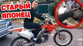 Ремонт старого японца ЗА 130К! Мотоцикл Honda CRF 450R #1