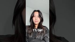 99% girls vs 1% girl #shorts #funny