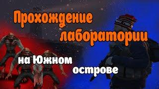 Сталкер онлайн |Stay Out|Новичок: Образцы для Селектевича