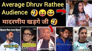 Confused Mallikarjun kharge  dhruv rathee ki audience roast | funny clip serious msg | Hindu zone