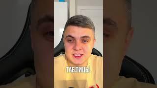 Таблица в видео ⤴️