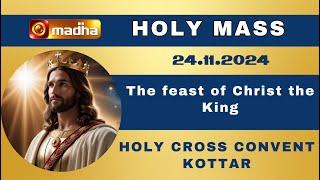 24.11.2024 | Holy Mass in English 1:00 PM  (Sunday Third Mass) | Madha TV