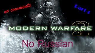 Call of Duty 4: Modern Warfare 2 (Part 4) No Russian