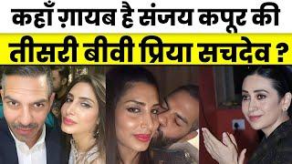 Sunjay Kapoor and Priya Sachdev Love Story | Who Is Sunjay Kapur's Third Wife Priya Sachdev?