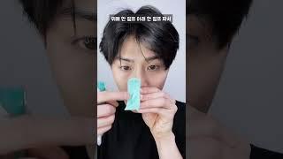 셀프 치아 미백 진짜 효과가 있을까? #shorts