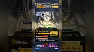 Did you summon for UPC? (Dragon Ball Legends) #shorts