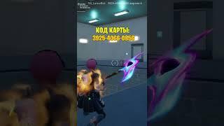 Вертикальный Battle Royale в ФОРТНАЙТ #fortnite #shorts