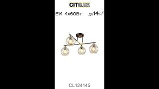 Citilux Анри CL124145 Люстра потолочная #shorts