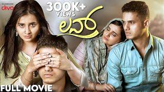 Love Kannada Full Movie | Prajay Jayaram | Vrusha Patil | Divakar S| Mahesha C Ammallidoddy