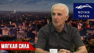 Дух, кости наших предков покоятся за пределами государства Армении. Мы родом из тех земель