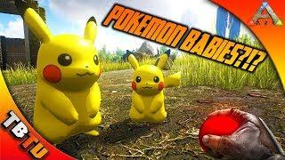 PIXELMON REVIVED IN ARK! POKEMON BABIES!? ARK POKEMON ALL STARS MOD! Ark Survival Evolved