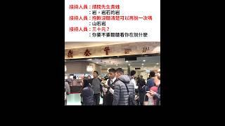言射謝