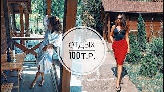 ОТДЫХ за 100тыс.руб. в АНАПЕ/ ОТЕЛЬ СЛАВЯНКА* ВСЕ ВКЛЮЧЕНО. ОБЗОР