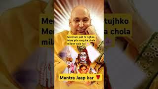 grace of guruji  guruji ki Leela apranpar Hai