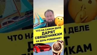 Чуток юмора за кадром‼️#юмор  #приколы #психология #религия #мир #почемучка #береговой #куплинов